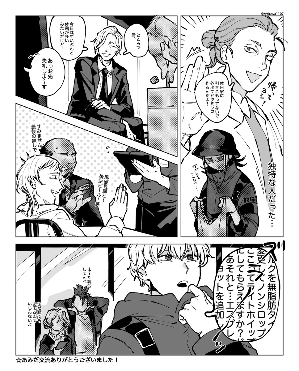 @RED__TL 全キャラ対戦ありがとうございました! 