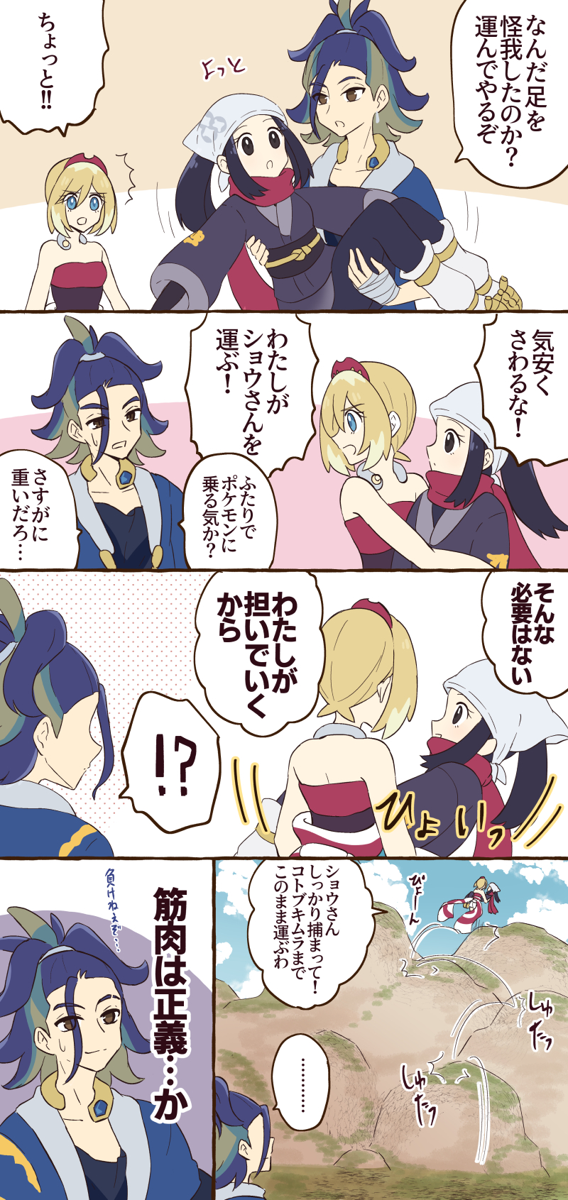 はる🧊🐧 on X: 