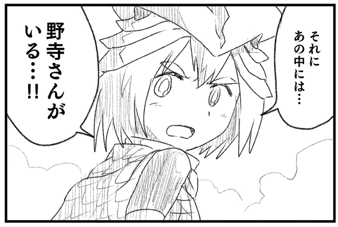 やーれやれ ようやくできました。いつぞや投稿したおためし第一話の続きです。一応二次創作ですが、お話はほぼオリジナルなので苦手な人は注意してね。
https://t.co/64V2PEu1ti 