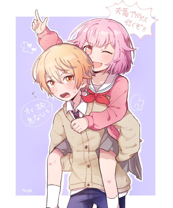 司えむだ..#prsk_NL #司えむ 