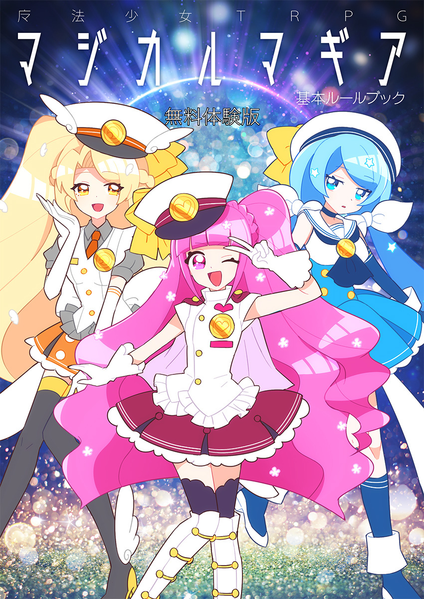 2/20(日)開催のNEOKET2、H-50 狂詩曲工房で出展します。
3Dモデルと同人TRPGルールブックがあります。よろししくー
#NEOKET2