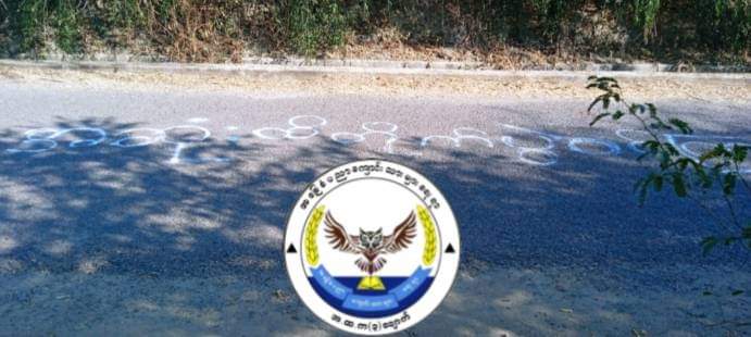 miN13700's tweet photo. The members of No.3 Basic Education High School Chauk Students Affairs protested against the military junta by spraying the text "Fight to the end" in Magway's #Chauk township on February 18.

#GlobalArmsEmbargo
#2022Feb18Coup
#WhatsHappeningInMyanmar https://t.co/F8OrpbapyS