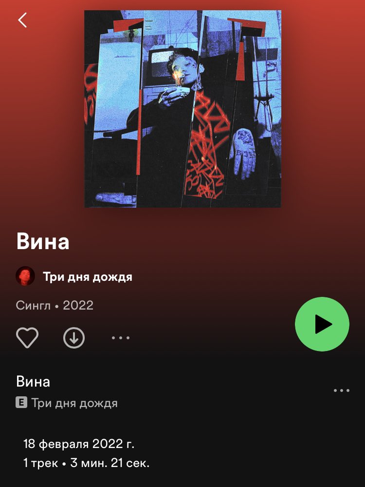 miserablecancer's tweet photo. Хаги Ваги воскрес! https://t.co/BrrKBk8a59