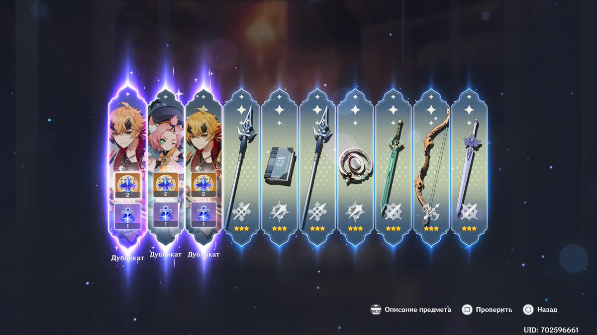 HotFire51003211's tweet photo. #PS5Share, #GenshinImpact https://t.co/PqFMsezY8a