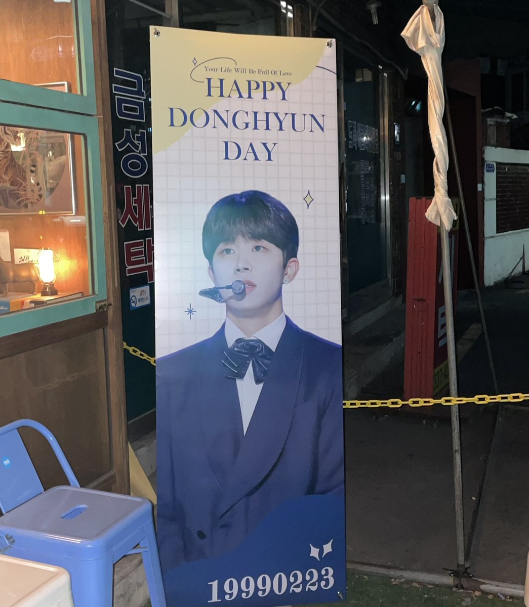 KDH_UN's tweet photo. ✧ 𝐇𝐀𝐏𝐏𝐘 𝐃𝐎𝐍𝐆𝐇𝐘𝐔𝐍 𝐃𝐀𝐘 ✧

📍쓰리고 카페
🗓2/19, 21 ~ 23

니스들 기다리는 귀여운 동동 배너 쓰리고에서 준비 완료!
모두 동현이의 생일을 함께 축하해주세요!

해시태그와 함께 후기를 남겨주신 분들 중 추첨을 통해 선물을 보내드립니다.

#동동 #반짝반짝_동현이의_생일 https://t.co/AeushA0N2V