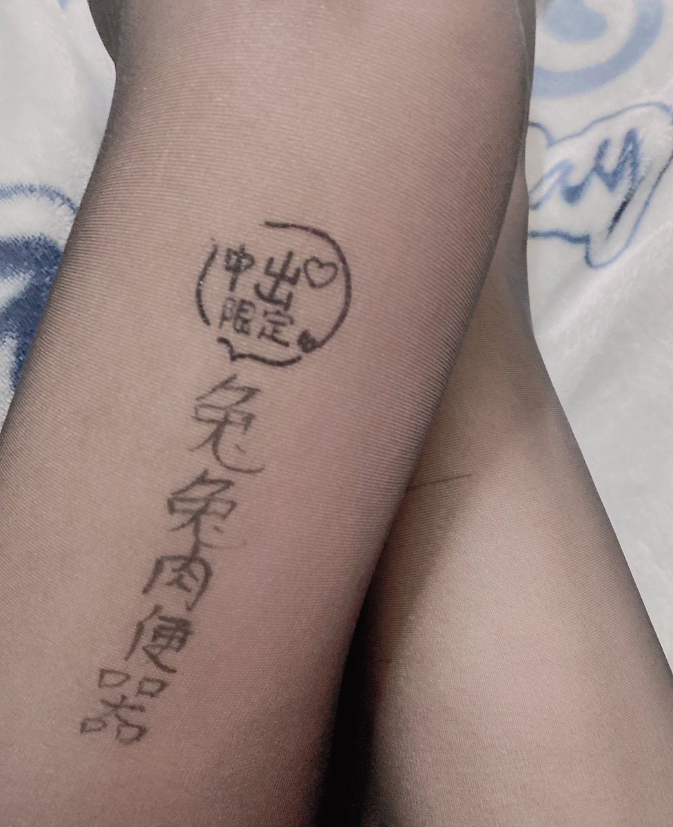 分享最近玩的几个画风很好或者很戳性癖的黄油  基本上是pc的 有安卓双端的我会标注出来 别再私信问为什么解压不不了了…因为有些安卓玩不了(,,•́.•̀,,)
（本来想贴满腿 可惜穿着睡裙不方便 期待夏天 https://t.co/hRTjsJCdDn