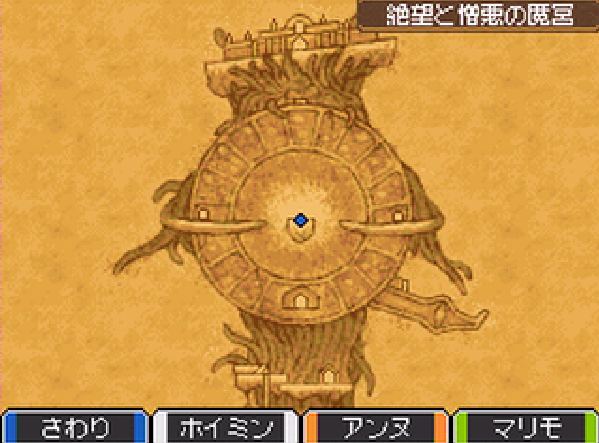 ドラクエ9のtwitterイラスト検索結果
