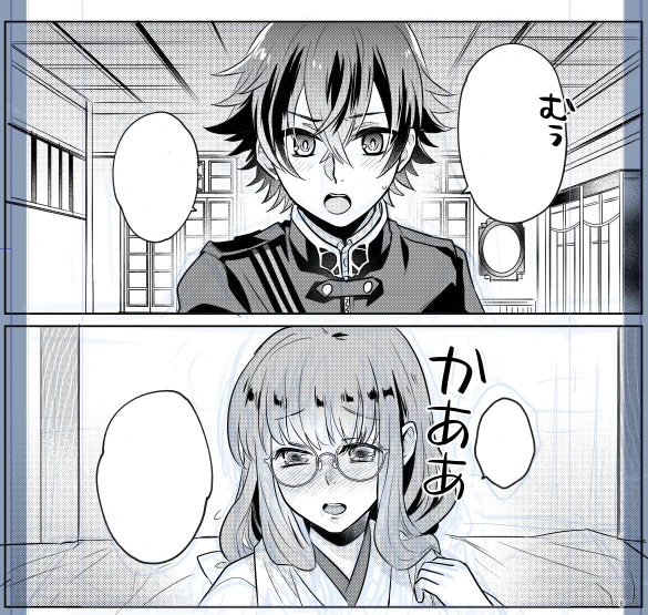 これはまだ健全なパートの水さに 
