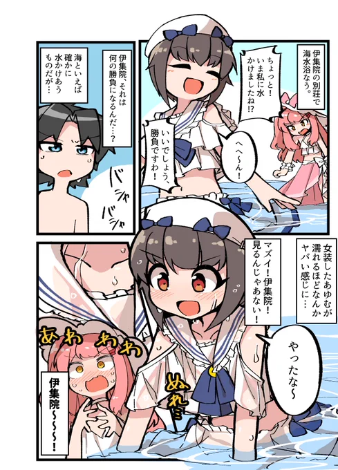 #くそ寒いので水着絵を貼る 