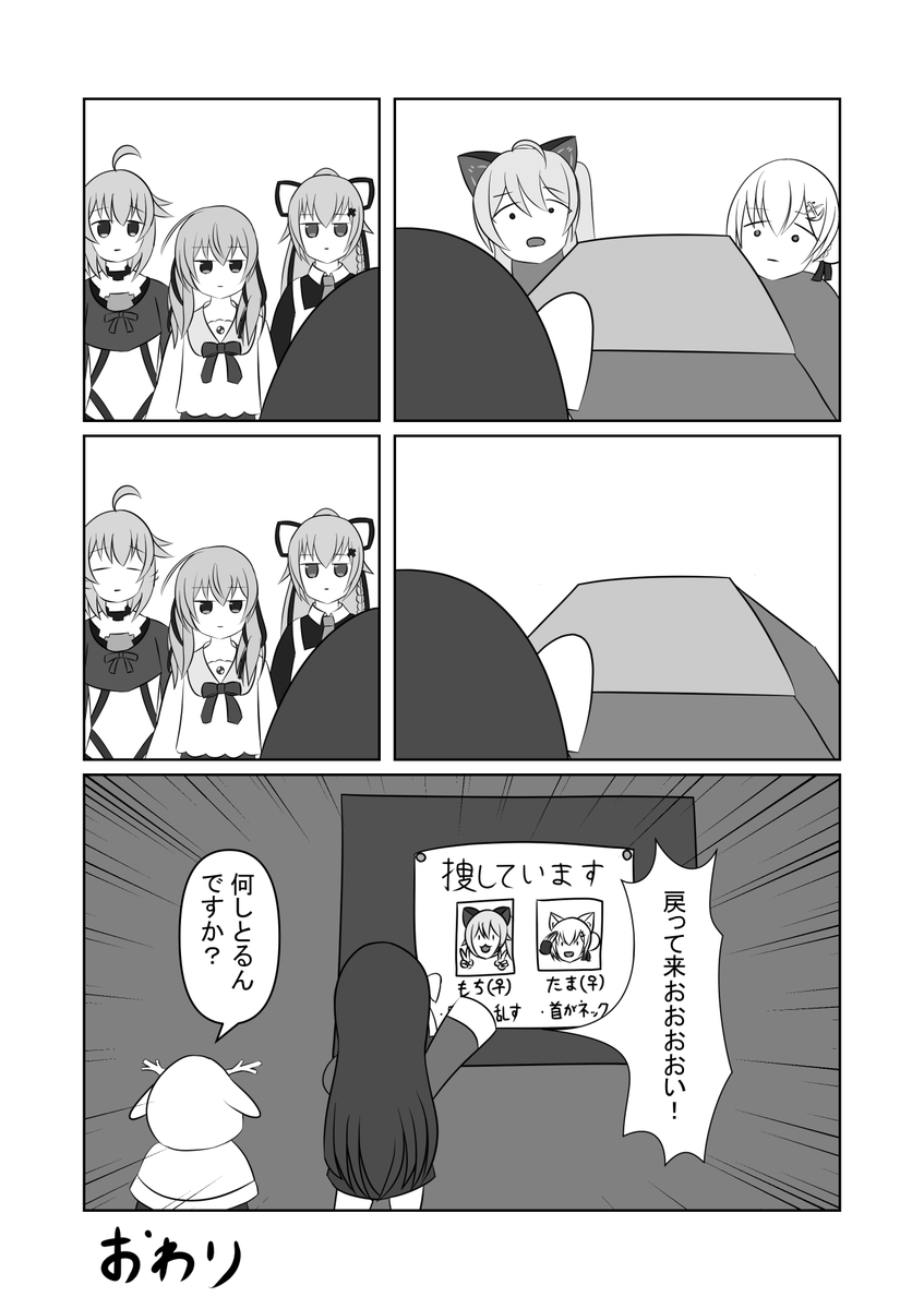(2/2) 