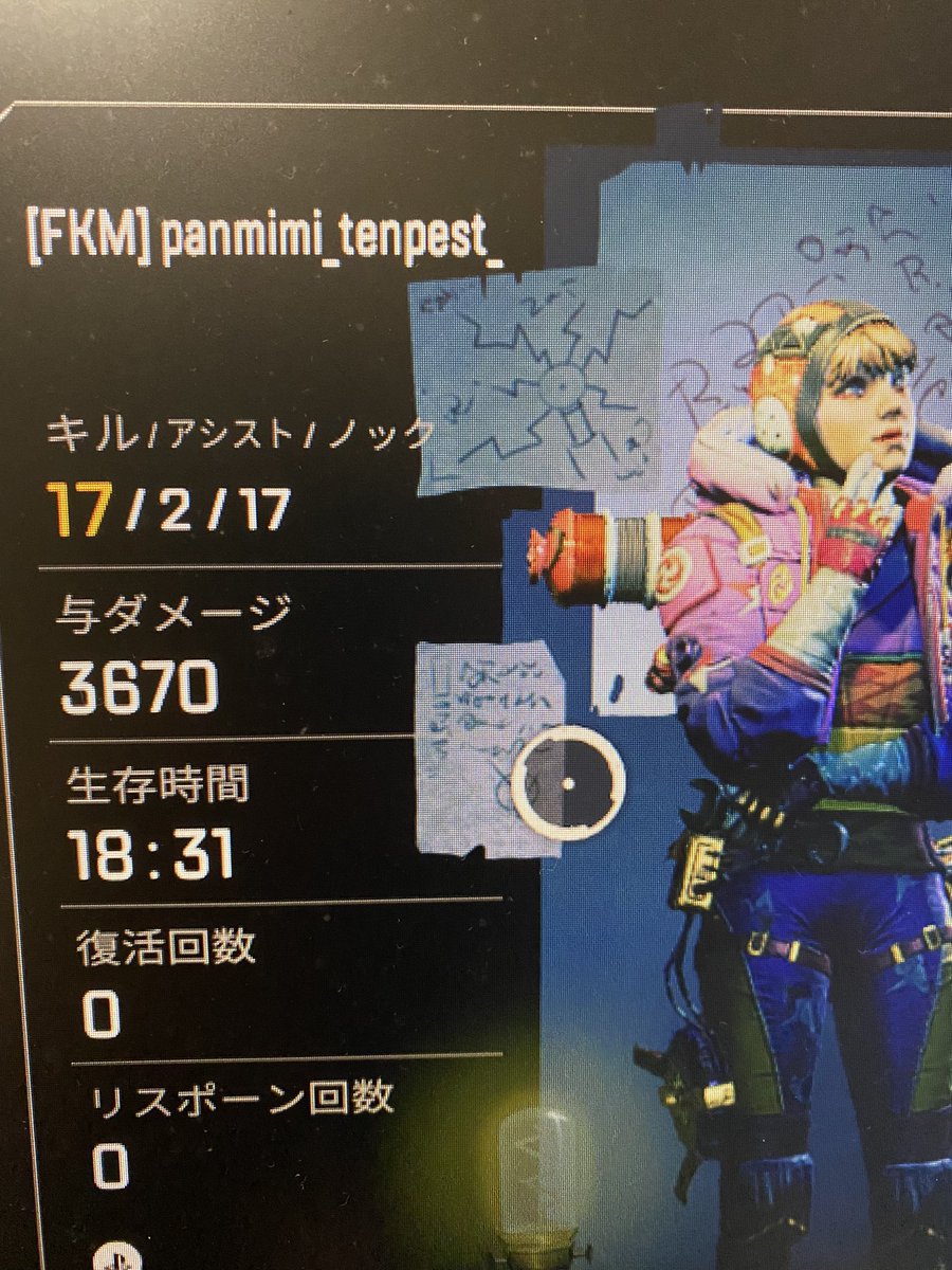 Panmimi100's tweet photo. お���い https://t.co/DK18JpmNXj
