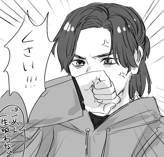 おまけ 