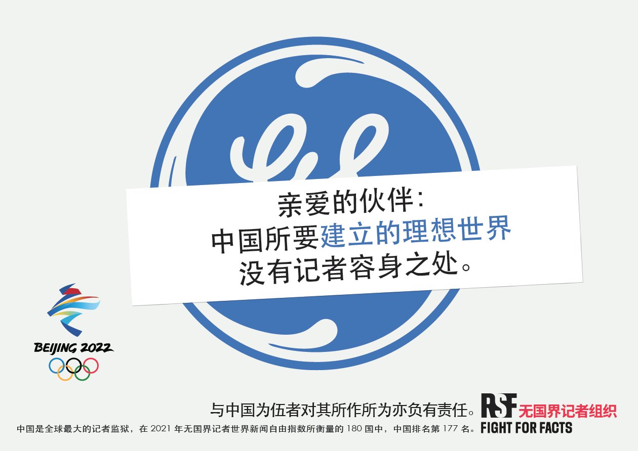 无国界记者简中 Rsf Zh Twitter