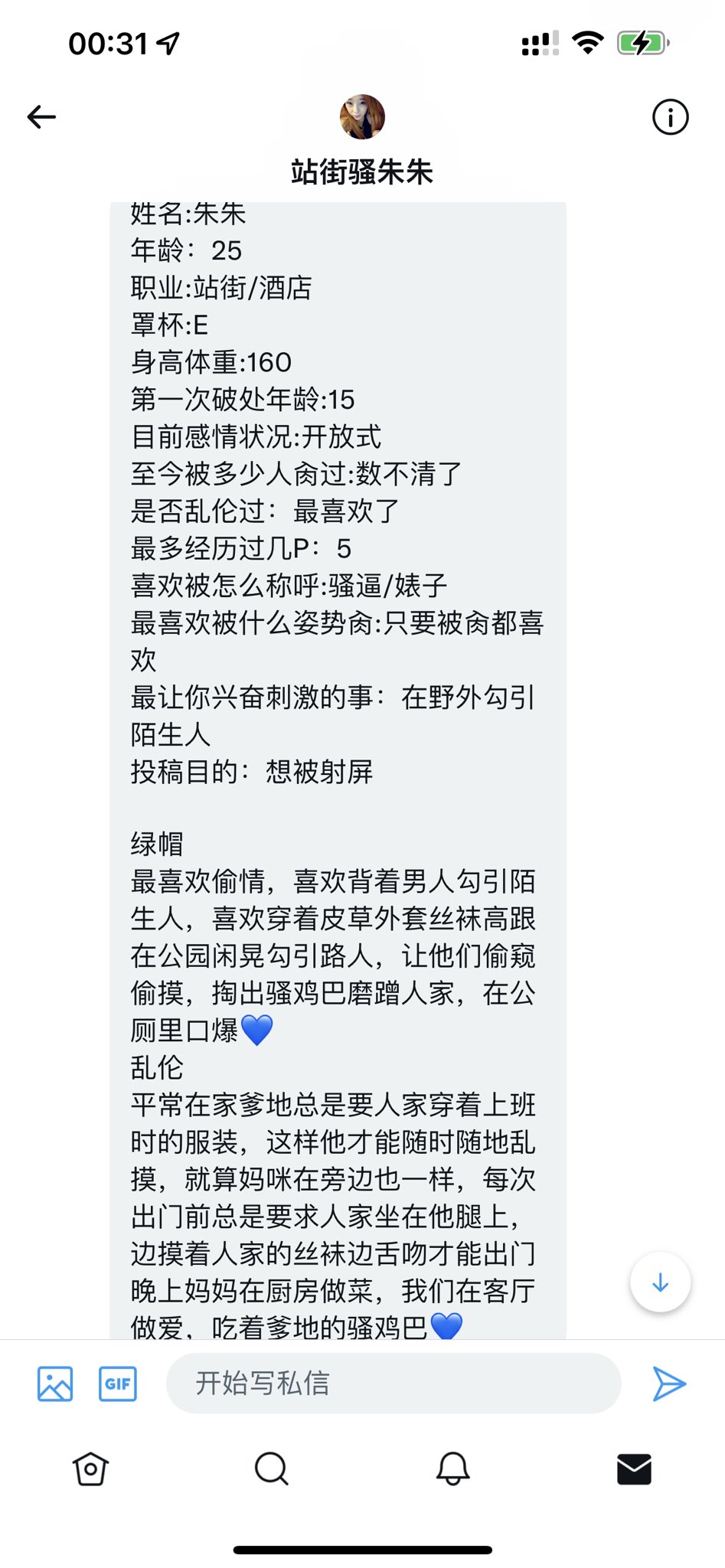 young on X: 站街臭婊子，半夜发情，想要射屏#射屏返图#婊子#巨乳#骚逼#妓女#臭逼#发骚t.coEQmhRwtY47   X