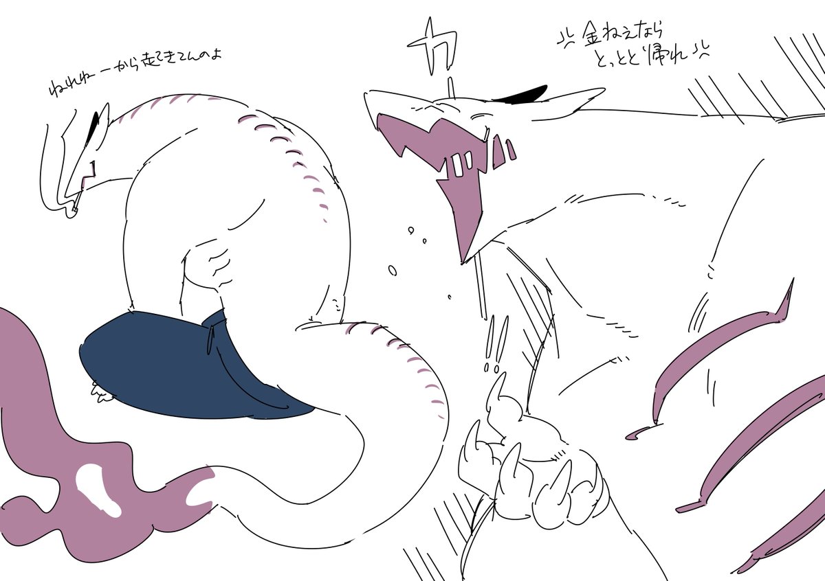 ね
#惨遊館ブロ〜ドウエ〜_キャラ練り 