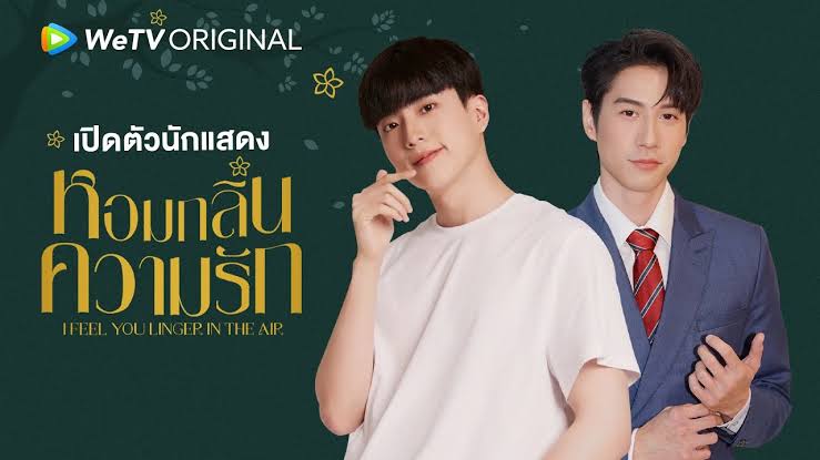 Hi GNEVADA มีสิ่งที่ตื่นเต้นมากๆมาบอก สาวกวายนะจ้ะ นนกุลจ้ะ นนกุล น้องรับเล่น ซีรี่ย์สาย ที่มีเนื้อเรื่องสุดแสนจะดีงาม นั่นคือ ❤️ หอมกลิ่นความรัก ❤️
ถ่ายทอดเรื่องราวดีๆ จาก 
Dee Hup House ทางช่อง WeTV นะจ้ะ
รอคุณใหญ่และพ่อจอมอยู่น้าาา