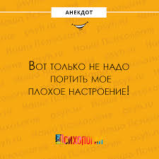 Открытка на увольнение. Тип анекдот. Анекдоты про праздники. Образцы английского юмора. Разговор слепого с глухим анекдот.