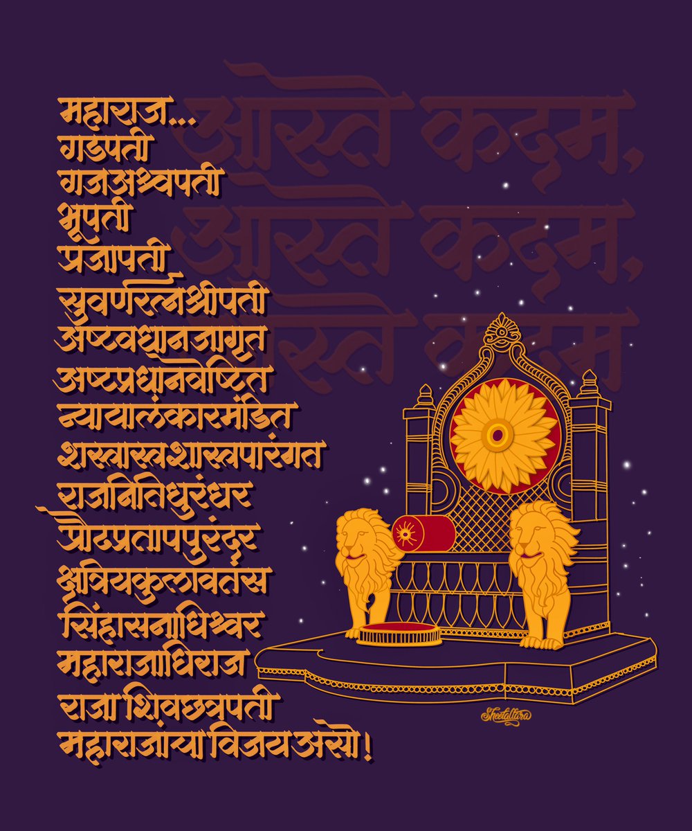 Sheetaltara's tweet photo. आतुरता 🙏 #शिवजयंती https://t.co/zJrOTLeY0c