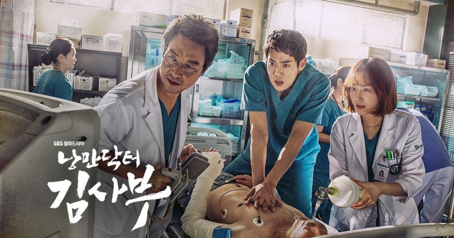 jsmtjyygyjbbjb's tweet photo. ซีรี่ย์หมอเดอะเบสในดวงใจชั้นนะ
Dr. romantic 
Dr. romantic2
Doctor John 
Ghost Doctor 
สนุกทั้งสี่เรื่องเลย ดูแล้วอินมาก อยากเป็นหมอเลย ใครชอบซีรีส์หมอแนะนำเลย ดูแล้วจะหลงรัก คิมซาบู หมอชาโยฮัน หมอชายองมิน อยากเป็นลูกศิษย์อาจารย์หมอแต่ละเรื่องเลย https://t.co/QBFqPXI1t6