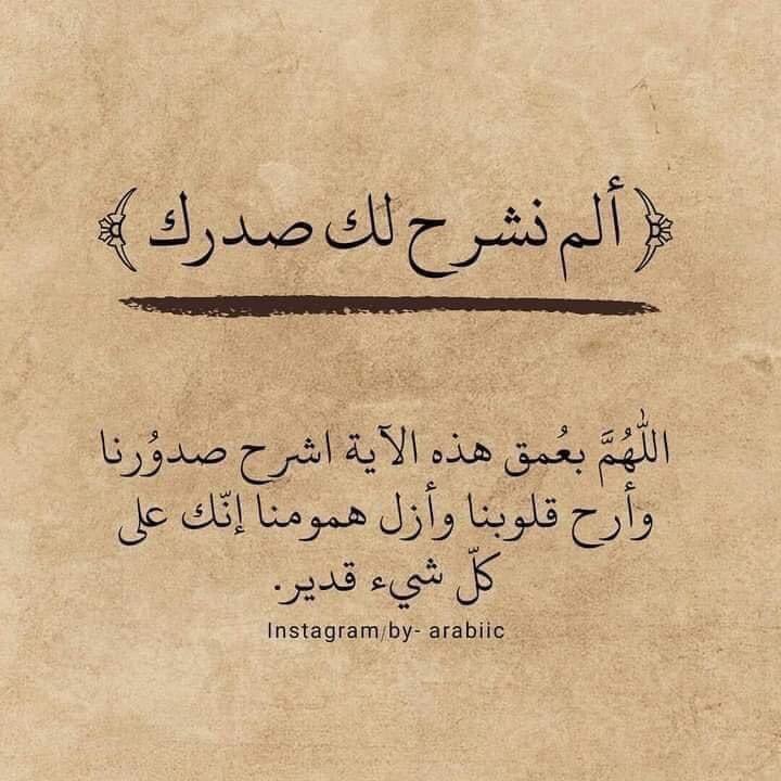 HaMahmmud's tweet photo. يارب 🤎 https://t.co/xhLtCxP6up