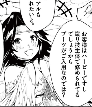 今回亜人率が高い🐤 