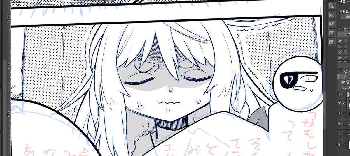 #wip 