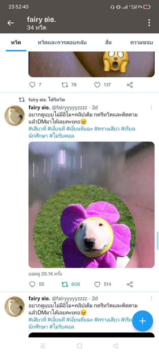 SmartPh37953112's tweet photo. @fairyyyyyzzzz นี้ครับ https://t.co/jugSjrFtg4