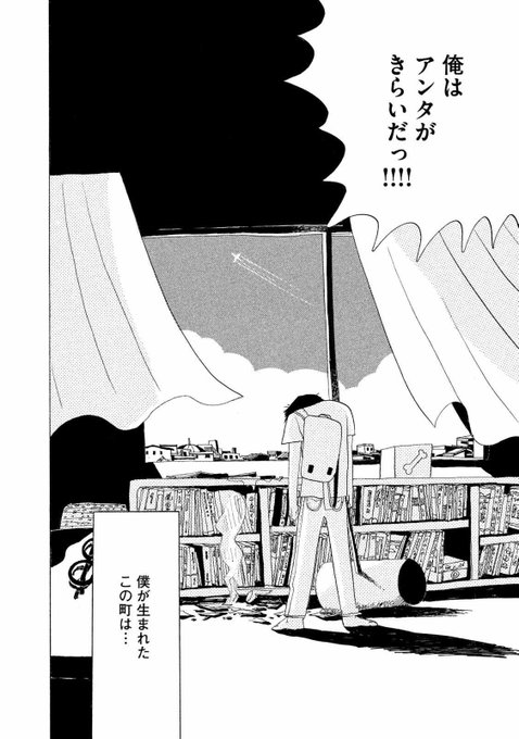 宮崎夏次系 を含むマンガ一覧 いいね順 4ページ ツイコミ 仮