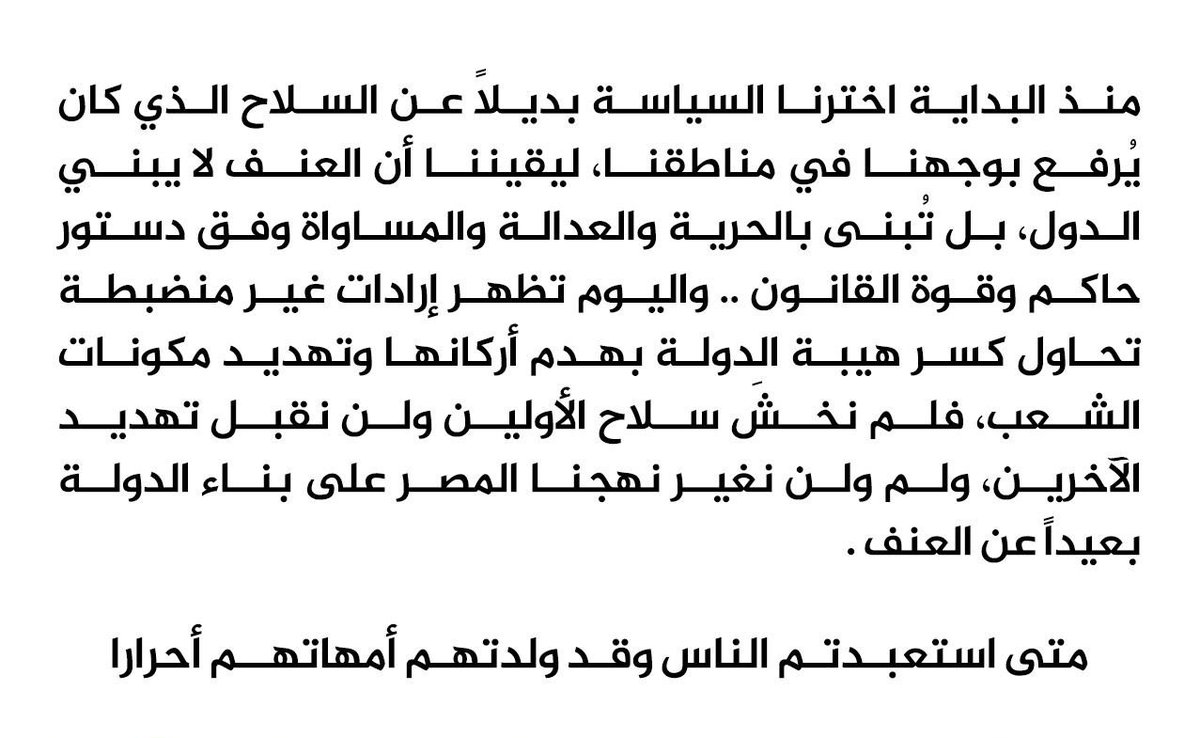 AlHaLboosii's tweet photo. https://t.co/h4jH2eQYH4