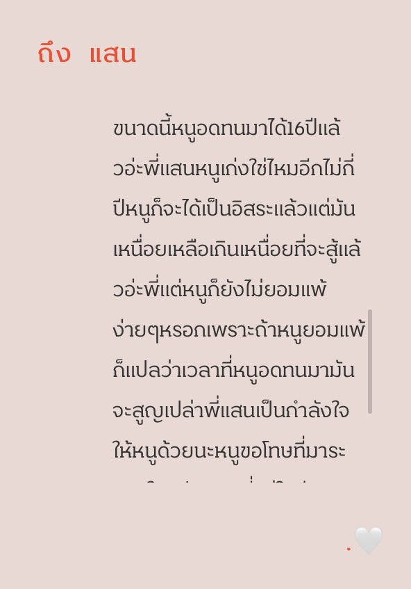 🩵🧈🐘แสนคุง พ่อจ๋าของน้องเนย🧈🐘🩵 tweet media