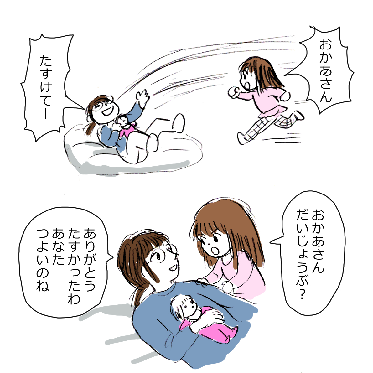 3歳の遊び

うちの3歳と5歳は
しょっちゅうゾンビ退治の遊びをしています 