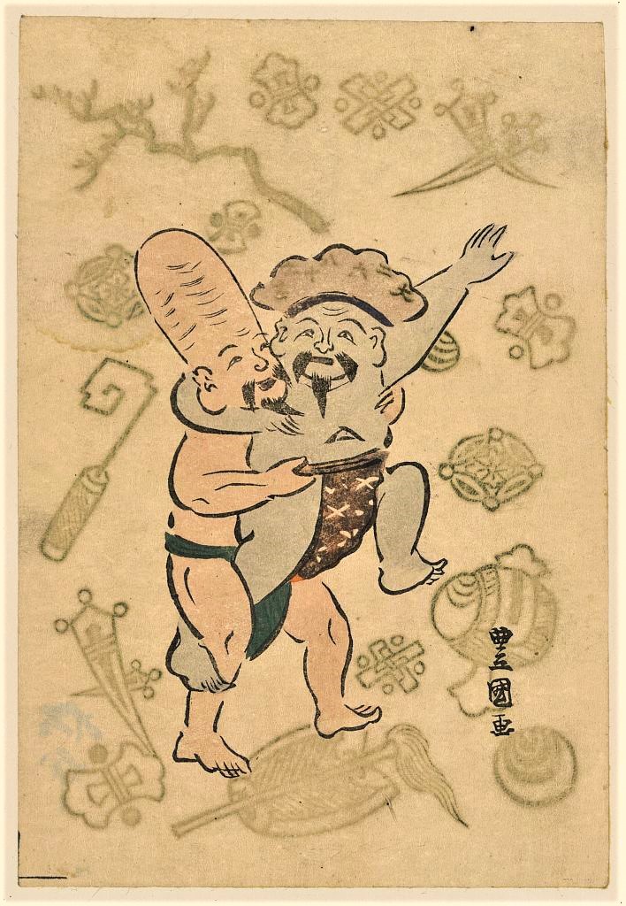 歌川豊国の描いた、大黒と福禄寿の相撲のアイスダンスっぽさ。 