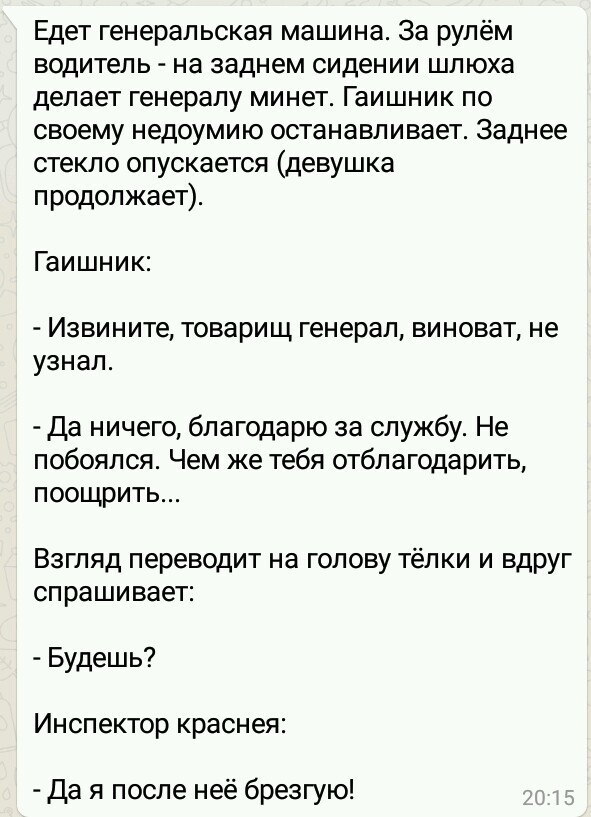секси приколы (@shahter2014) on Twitter photo 