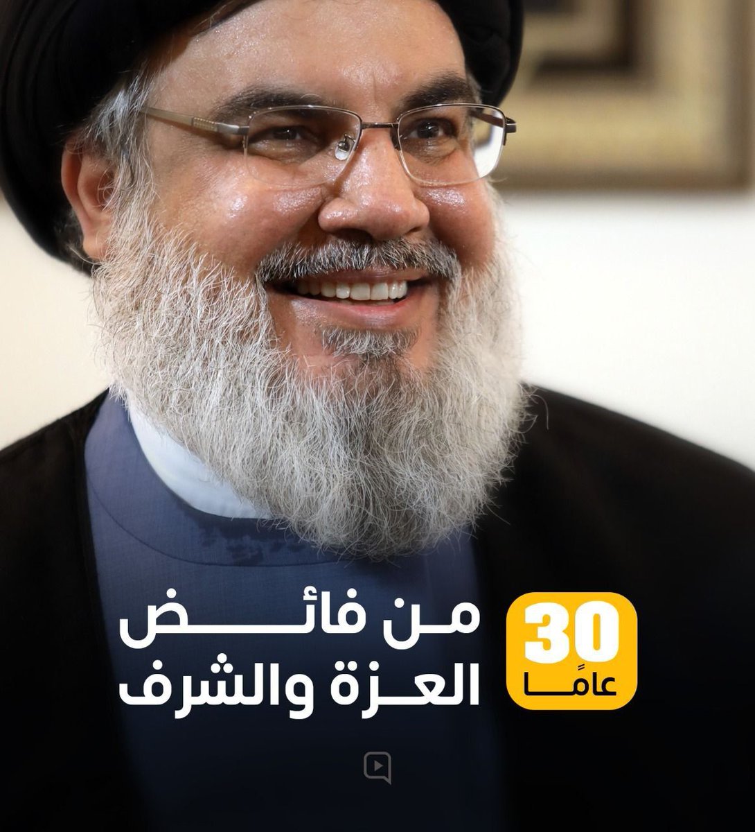 GhadirEY's tweet photo. ثلاثون عاماً من الشرف والعزة والكرامة 💛✌
#٣٠عاماً_وأنت_الأمين https://t.co/Ayybq3ecpl