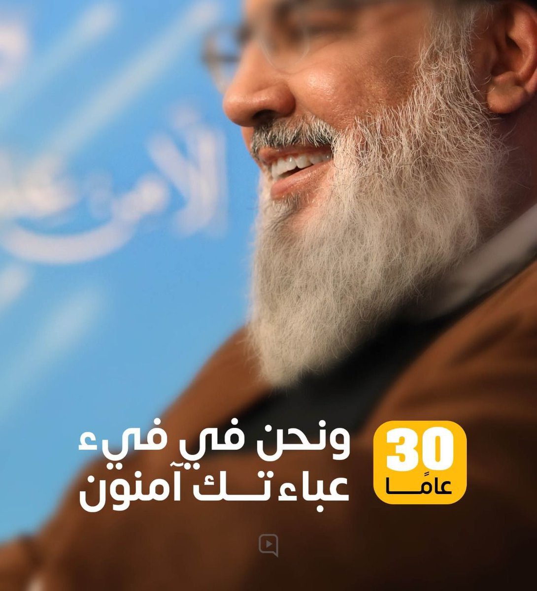 GhadirEY's tweet photo. ٣٠ عامةً ونحن في فيئ عباءتك آمنون 💛
#٣٠عاماً_وأنت_الأمين https://t.co/UQT2GpAHFs
