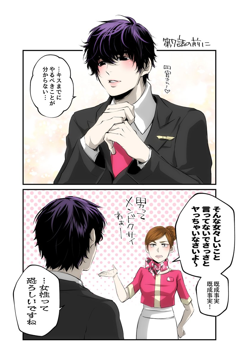 #この作品がなかったら今の自分は存在しなかったと言っても過言ではない作品
間違いなくOLitsでしょう!!
久しぶりにスロ系以外で同人誌作ったり、これをきっかけに仲良くさせて頂いている方も多くて、本当に感謝💖
絵の描き方もここからかなり変わりました。
そして何より…ナが好きになった!笑