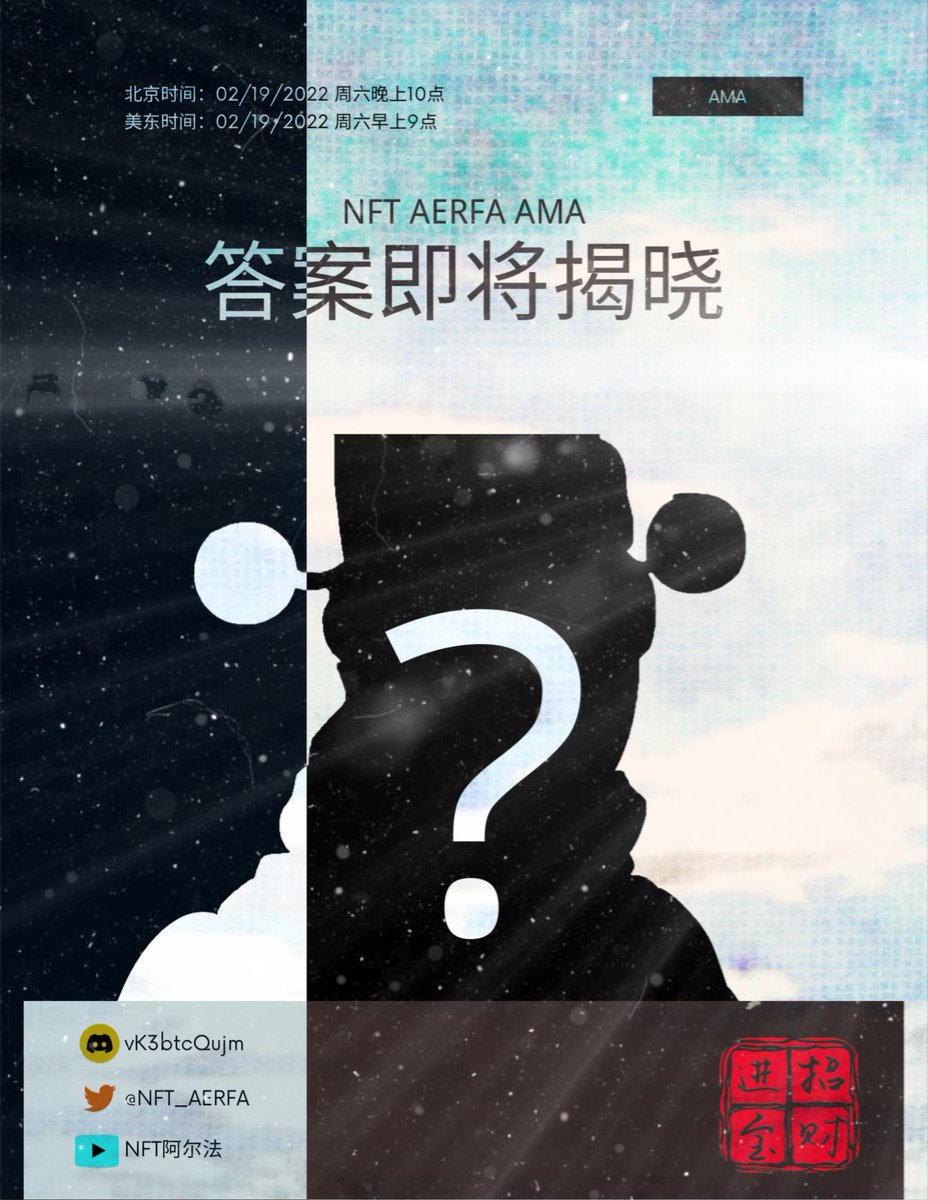 NFT⚡️Aerfa tweet media