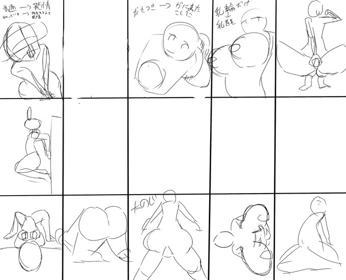 次のcg集のラフ
通常→発情→事後みたいなcg集にしたいなぁって感じです 