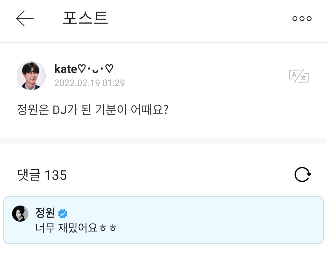 cupkatie_'s tweet photo. OMGGGGGGJSGSKAGAKAGAIW JUNGWON REPLIED TO ME?????????? I WANNA CRYYYYY https://t.co/OLgrhjru3E