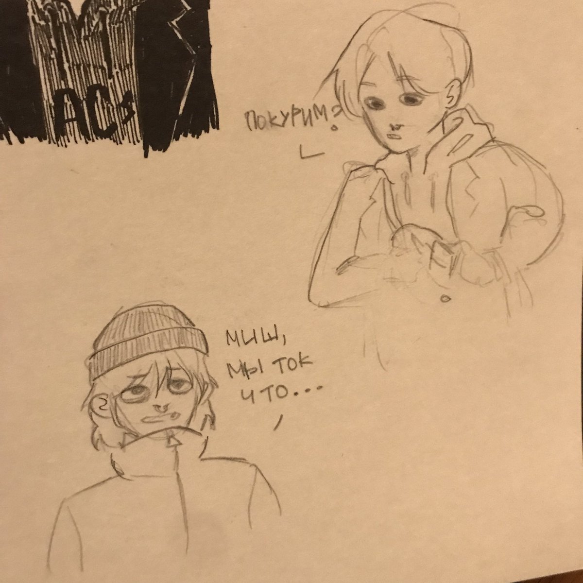 если я вас рисую бесплатно значит я вас очень люблю