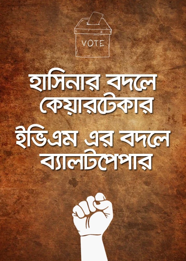 MahbubublMi's tweet photo. https://t.co/geQIvBx1pp