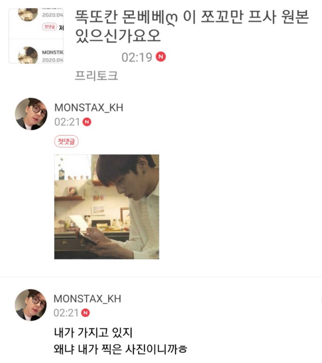 댓글 단 시간 보니까 바로 찾았나보네