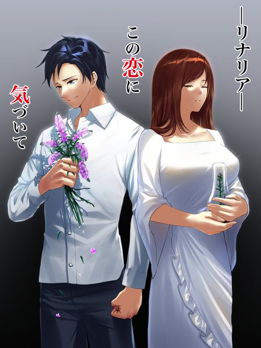 リナリアの花のtwitterイラスト検索結果 リナリアの花のtwitterイラスト検索結果