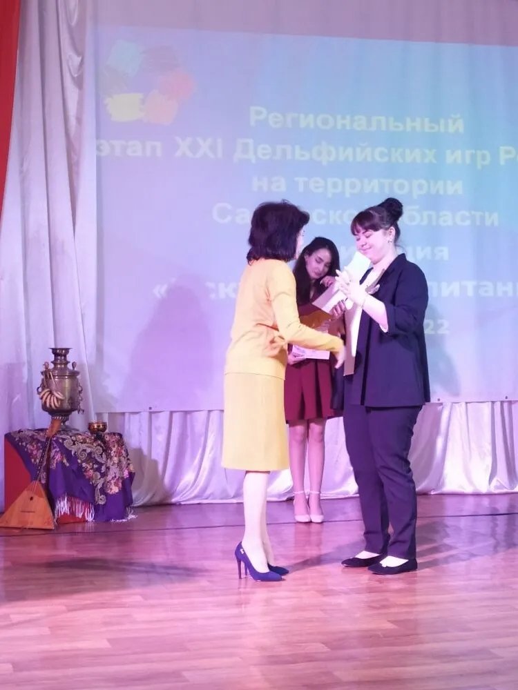 МБДОУ Детский сад №2 Самара tweet media