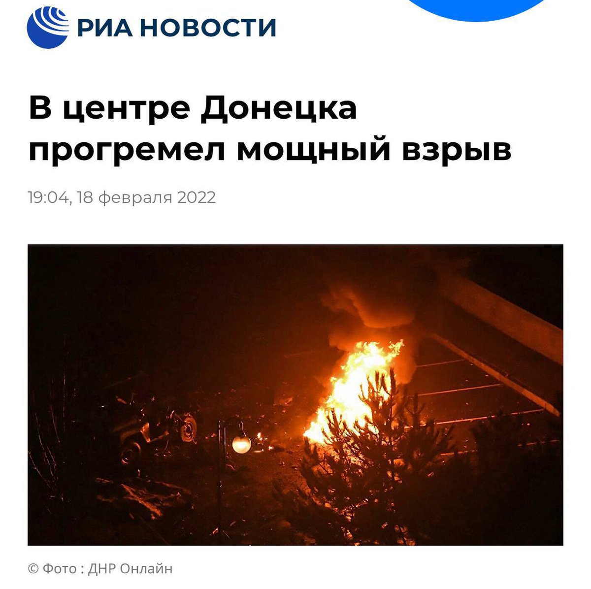 магнитогорск взрыв дома фото