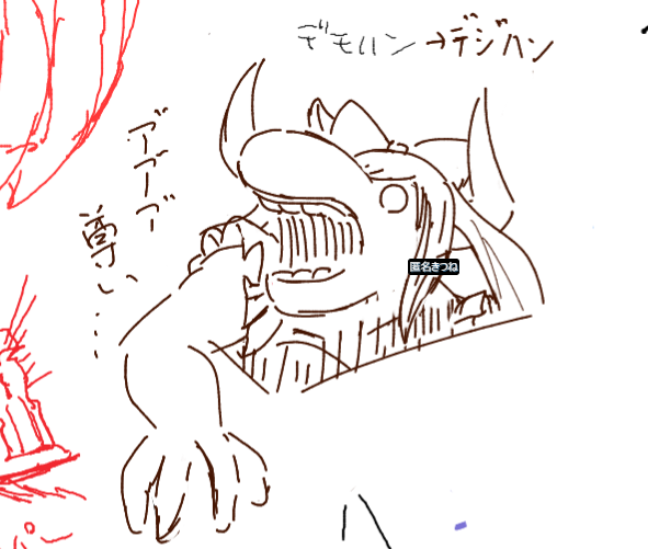 デジタルハンド(⚡️) 