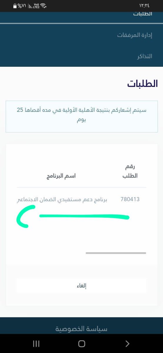 حمتو tweet media