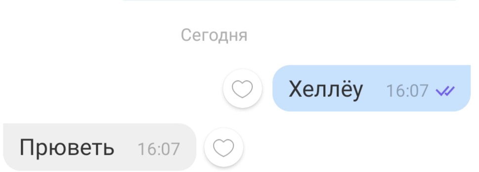Helena_Kazan's tweet photo. Вообще я считаю, что с близкими друзьями здороваться в переписке не нужно, потому что вы как бы мысленно и не расставались 🖤
А если здороваться - то только с легкой придурью https://t.co/M9JwfSZLU6