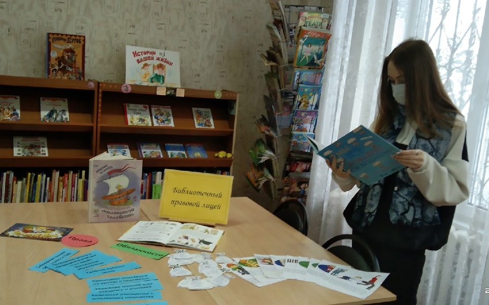 #ЦБС Единый день профилактики правонарушений в #БиблиотекаПластова Уроки права "Библиотечного правового лицея" прошли отлично!😉👌
