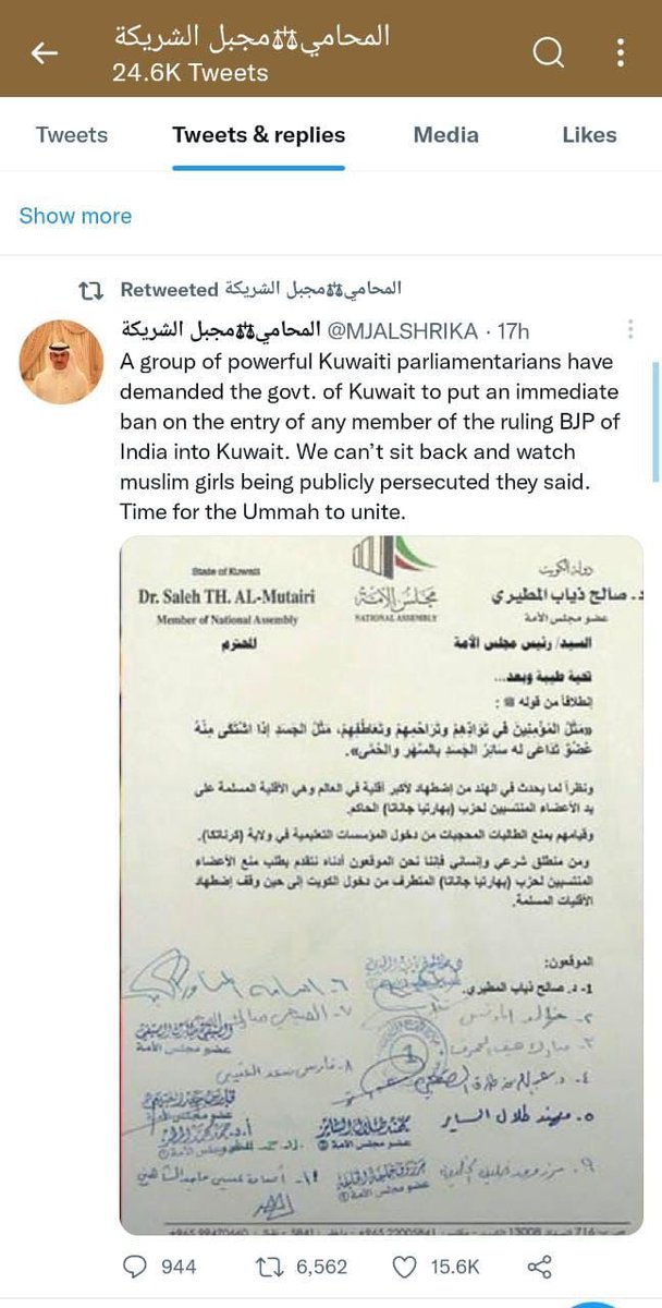muftitaqiusmani's tweet photo. https://t.co/dTy8nlZpvw